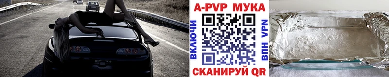 Купить закладку Гашиш  Alpha PVP  MDMA  Мефедрон  Можайск