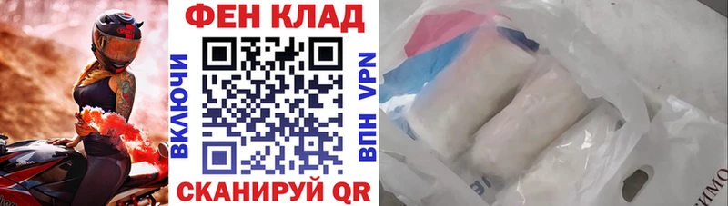 Купить где Можайск АМФЕТАМИН Розовый
