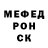 Метадон кристалл Janat Marguzieva