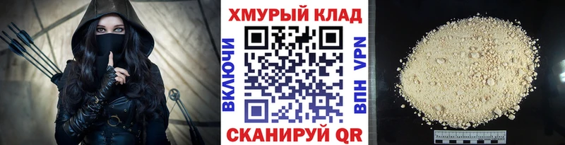 Героин VHQ  Купить  Можайск 