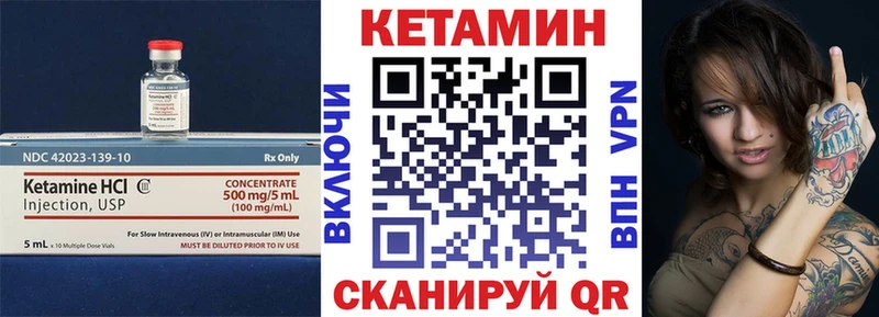 Купить  Можайск  Кетамин ketamine 