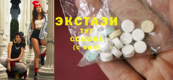 марки lsd Баксан