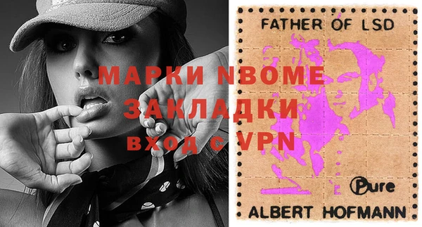 марки lsd Балахна