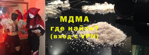 альфа пвп VHQ Балабаново