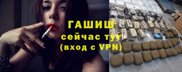 мяу мяу кристалл Белокуриха