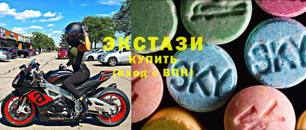 альфа пвп VHQ Балабаново