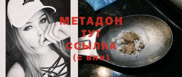 гашишное масло Беломорск