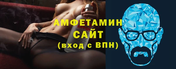 альфа пвп VHQ Балабаново