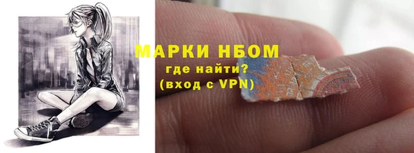 марки nbome Белоозёрский