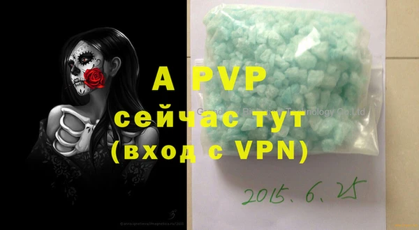 альфа пвп VHQ Балабаново