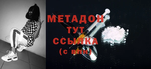 марки lsd Баксан