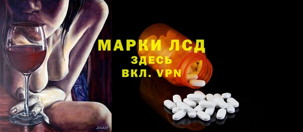 альфа пвп VHQ Балабаново
