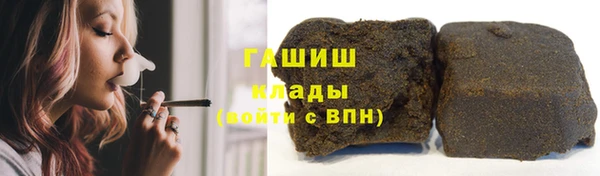 марки lsd Балахна
