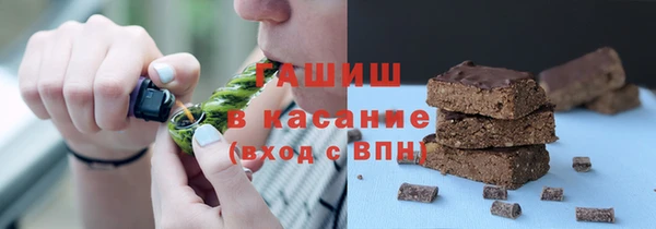альфа пвп VHQ Балабаново