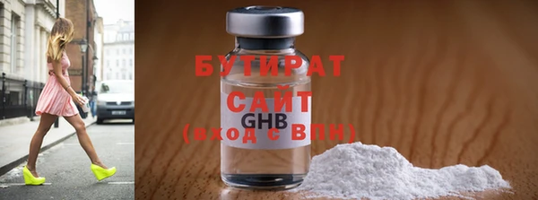 мяу мяу кристалл Белокуриха