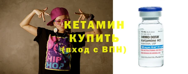 марки lsd Балахна