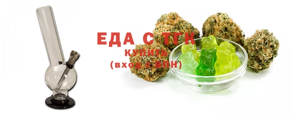 альфа пвп VHQ Балабаново