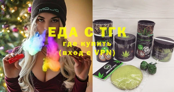 альфа пвп VHQ Балабаново