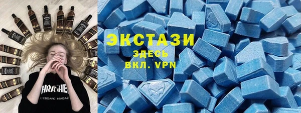 гашишное масло Беломорск
