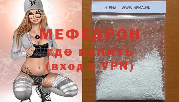 альфа пвп VHQ Балабаново