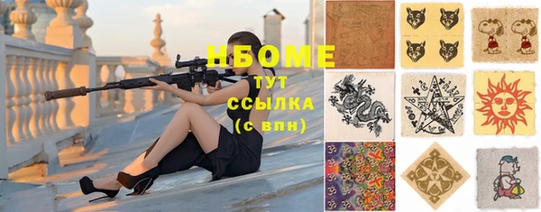 гашишное масло Беломорск