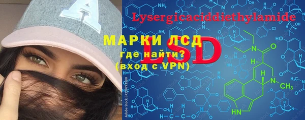 марки lsd Балахна