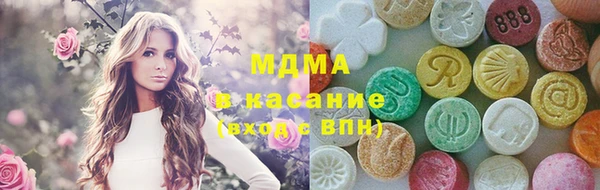 марки lsd Балахна
