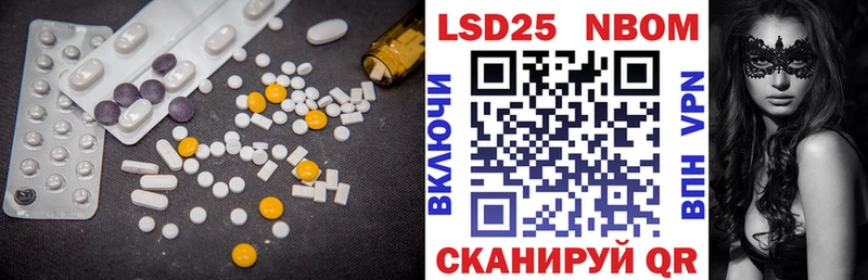 ЛСД экстази ecstasy  Купить закладки  Можайск 