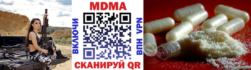 Купить  Можайск  MDMA crystal 