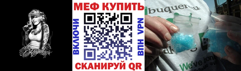 МЯУ-МЯУ мука  Можайск 