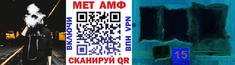 Купить где  Можайск  Первитин винт 