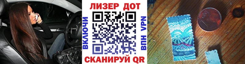 Купить где  Можайск  Наркотические марки 1500мкг 