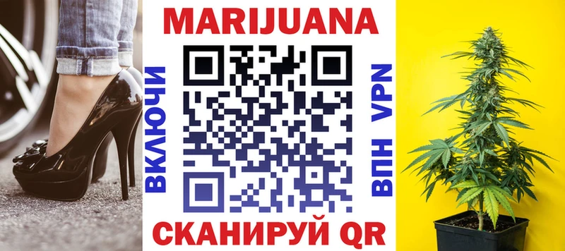 МАРИХУАНА VHQ  Купить закладки  Можайск 